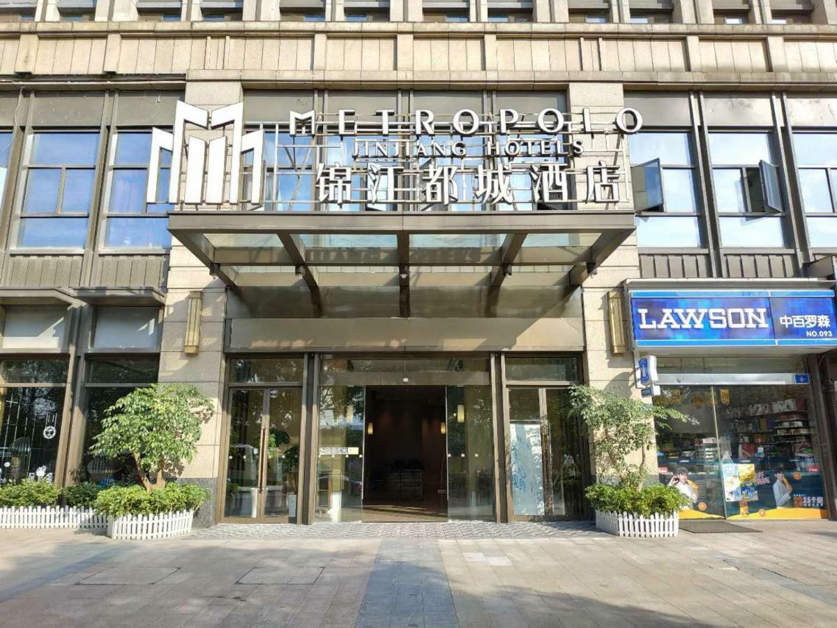 Metropolo, Wuhan, Wuchang Jiangtan Jiyuqiao Subway Station Εξωτερικό φωτογραφία